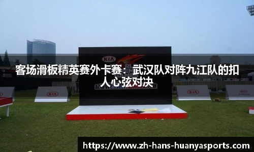 环亚体育首页