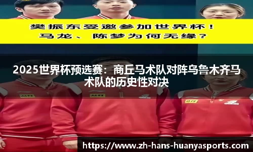 环亚体育平台