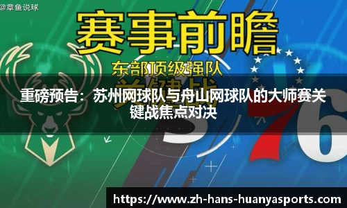 环亚体育平台