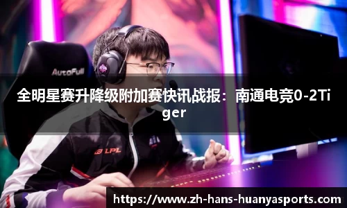 环亚体育平台