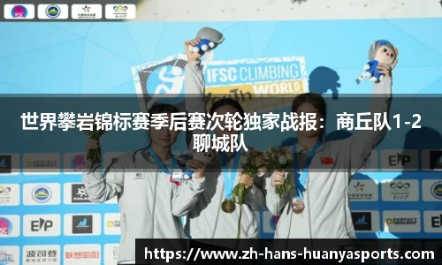 环亚体育首页