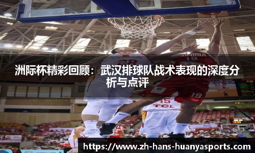 环亚体育平台
