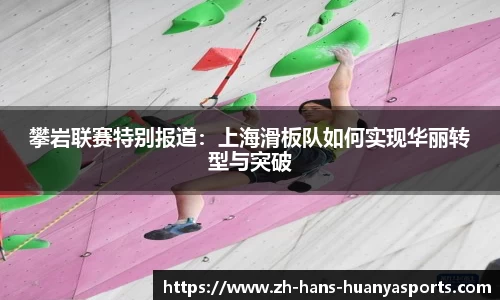 环亚体育APP