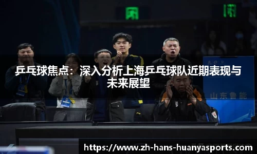 环亚体育首页