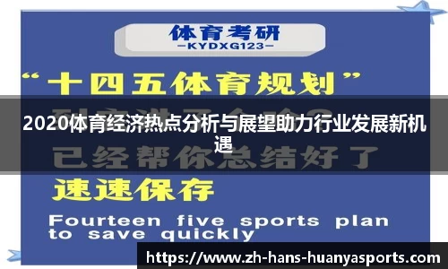 环亚体育平台