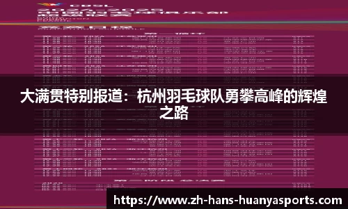 环亚体育平台