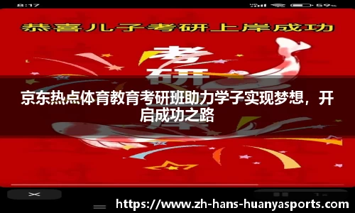 环亚体育首页
