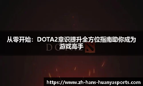 环亚体育APP