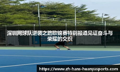 环亚体育首页