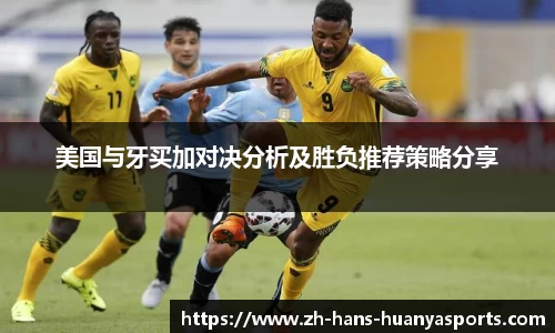 环亚体育平台