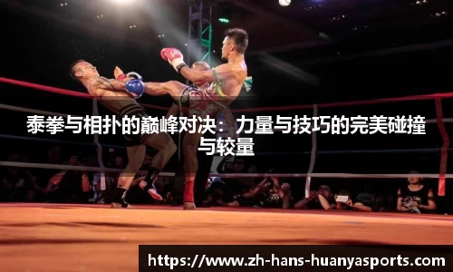 环亚体育首页