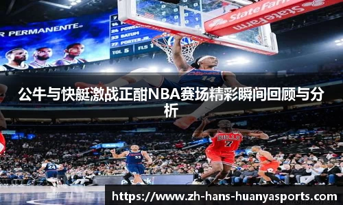 环亚体育APP