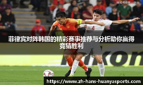环亚体育首页