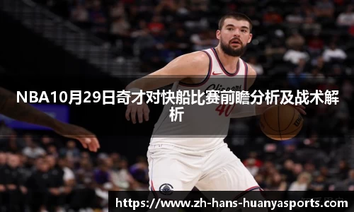 环亚体育平台