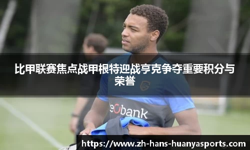 环亚体育APP
