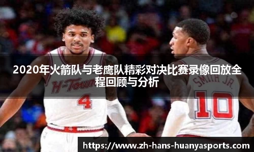 环亚体育平台